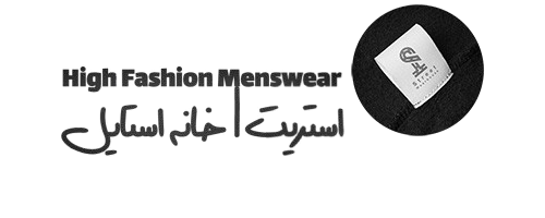 streetmenn | استریت استایل